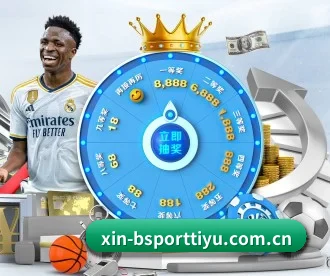 bsport体育 APP