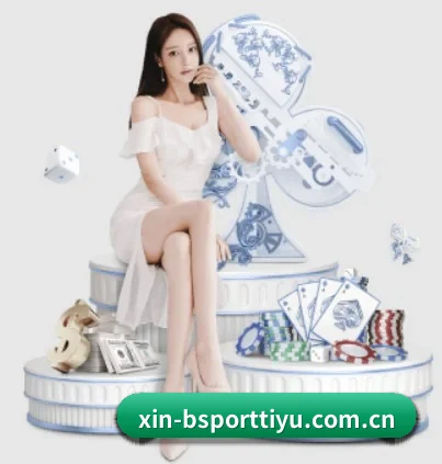 bsport体育 APP